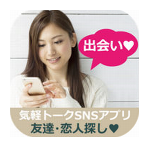 スグトモの評価